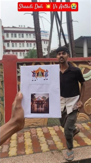Shaadi Doli 💥 Vs Arthi😭 #trending #shadi #doli #arthistory #youtubeshorts #viralvideo #shorts