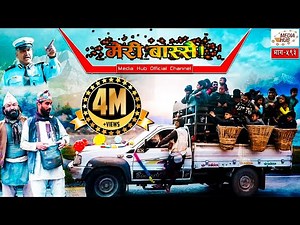 Meri Bassai || Episode-593 || 12-March-2019 || By Media Hub Official Channel