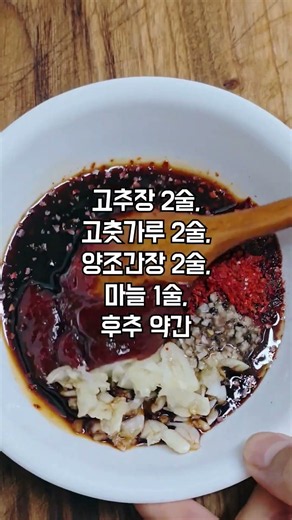 매콤달큰 매운감자조림
