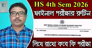 HS 4th sem 2026, Final Exam Routine, 12 class 4th sem exam routine 2026 | Madhyamik Online Guide
