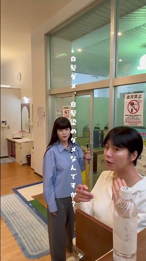 銭湯でやっちゃいけないこと、知ってる？ #お風呂 #マナー #サウナ #大浴場 #japaneseculture