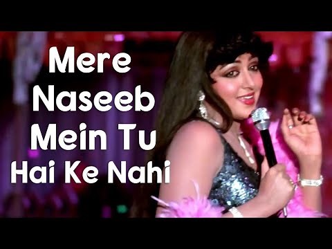 Mere Naseeb Mein Tu Hai Ki Nahi HD Video Song | Naseeb | Amitabh | Hema Malini | Lata Mangeshkar