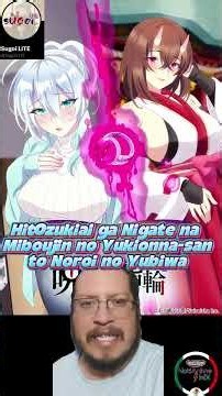 Hitozukiai ga Nigate na Miboujin no Yukionna-san to Noroi no YubiwaThe Lonely Snow Widow and the