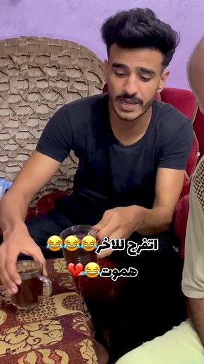 1.1M views · 20K reactions | اتقل عليا انت لسة شوفت حاجة | Omar Hamzawy | Facebook