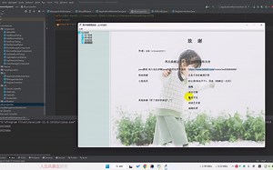 java+Mysql 图书管理系统 (idea) 附源码