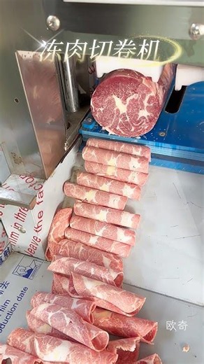 #Frozen meat cutting machine