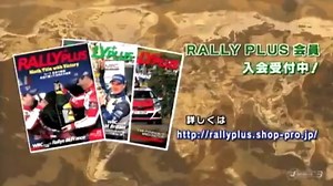 WRC 2013 R01 モンテカルロ2/2