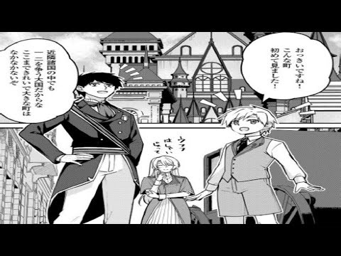 【異世界漫画】一族の末っ子として転生した彼は無数の加護と神級の力を得たがそれでも魔法学院ではゆっくりとした生活を望む 1~34【マンガ動画】