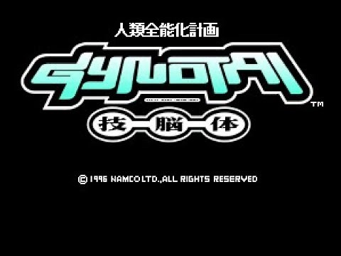 Gynotai - Namco ND-1