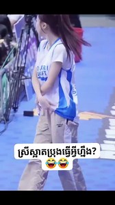 Vi official on Reels