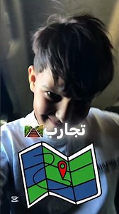 نهار تورناج في 4kids🤍
