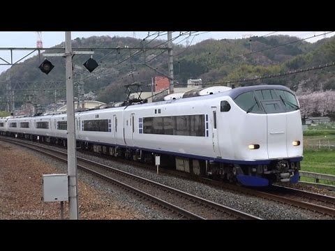 関空特急はるか 高速通過！281系