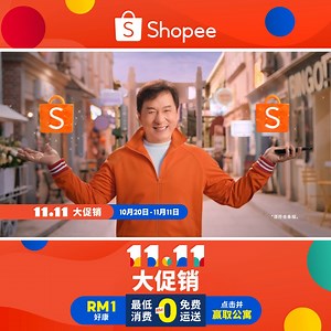 1.9K reactions · 108 shares | 11.11 大促销已经开始! 切记留守11月11日以享有Shopee超值的购物优惠 ✅ 最低消费RM0免费运送 ✅ RM1好康 ✅ 点击并赢取公寓 ✨ 现在就下载Shopee App以享有这些优惠吧！ | Shopee | Facebook