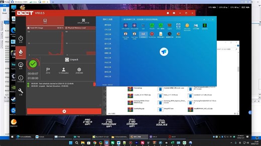 电脑又蓝屏了！PFN_LIST_CORRUPT 0x4E 99%是内存颗粒问题，手把手教你检测