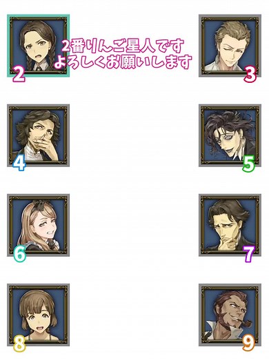 りんご星人と人狼ゲームの魅力
