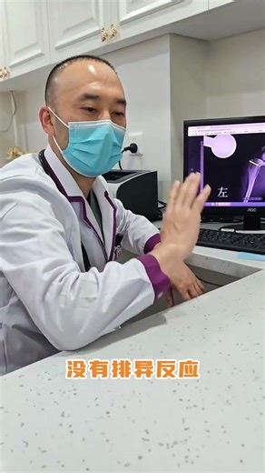 How to Read a Patellar Dislocation Surgery X-ray