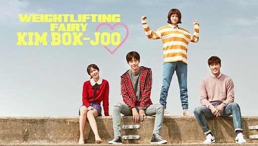 EP1: Weightlifting Fairy, Kim Bok-joo - Free - South Korea - TV - Romance - Comedy,Story - Lee Sung Kyung,Nam Joo Hyuk, Kyong Soo Jin,Jae-yoon Lee ,Lee Joo-Young