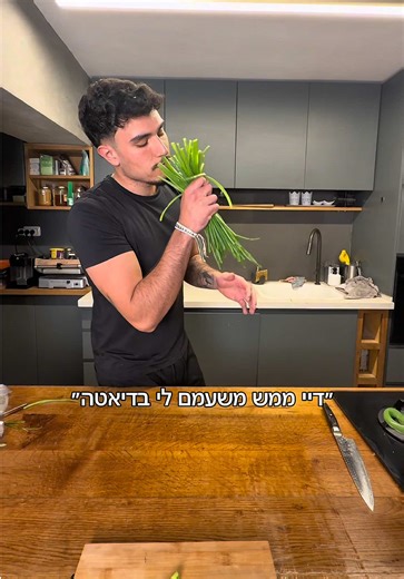 פוקי בול בריא. קוביות סלמון עם שמן זית, מלח ופלפל – לתנור 180 מעלות ל-15 דקות. בטטה עם שמן זית, מלח ופלפל – לתנור 180 מעלות ל-30 דקות. מלפפון עם סויה, שום גבישי וסומסום שחור – למקרר חצי שעה. מבשלים אורז לבן. מרכיבים את הבול: אורז כבסיס, ומעל בצדדים – פולי סויה, קוביות סלמון, בטטה, מלפפון ובצל ירוק. אבוקדו בצד עם שמן זית, לימון, מלח ופלפל וסומסום שחור. קשיו בצד. רוטב מעל: סויה, דבש, שום, ג׳ינג׳ר מגורר וטיפה לימון. #viral #foryou #מתכון #אוכל #פוקיבול