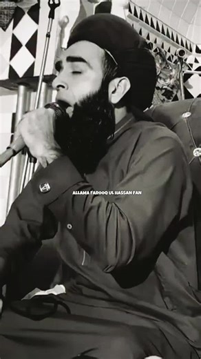 Allama Farooq ul Hassan's Inspirational Naat