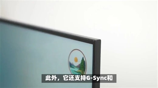 LG电竞显示器32GQ950深度测评剖析，只用看这一篇就够了