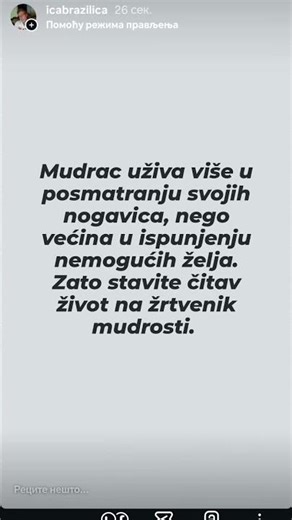 Zato i ti budi u mudrosti.