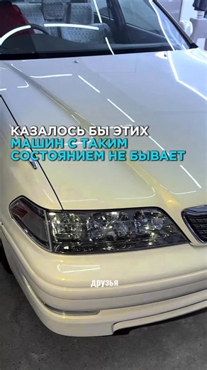 БРОНИРОВАНИЕ | ДЕТЕЙЛИНГ | КАРАГАНДА on Instagram: "Такие машины сразу расставляют приоритеты - второго шанса здесь просто нет. Mark II прожил 30 лет и сохранил состояние почти нового автомобиля. Его можно либо сохранить, либо потерять навсегда. В такие моменты особенно хорошо видно разницу подходов: не между дорогим и недорогим, а между «просто обслужить» или сначала подумать, что будет с машиной дальше, а потом еще отвечать за результат. Как и с новыми автомобилями, здесь важно не сделать лишн