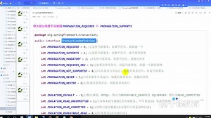千锋JavaEE教程：26-使用xml配置事务-1