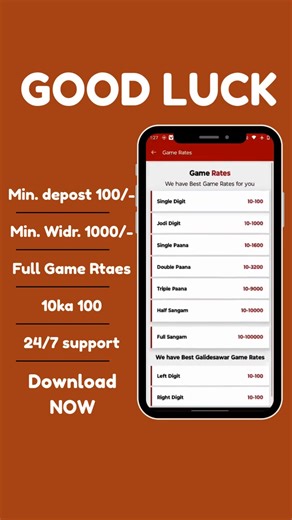 “Join the world of Lucky Digit Entertainment. Simple number fun, daily excitement!” “Experience a smart number play app designed for entertainment lovers.” | GOOD LUCK MTK