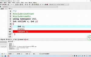 DEVCPP调试使用教程