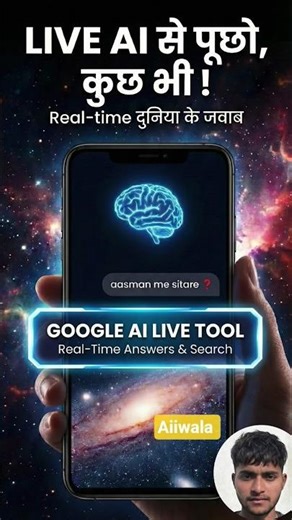 Day 23/100🔥| How Many Stars Are There in the Universe? 🌌 | AI se Jaane Aasmaan Me Kitne Sitaare Hain