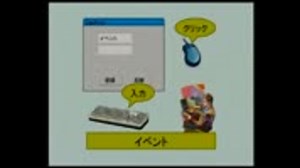 【2004年5月制作】Excel VBAの使い方講座【動学.tvオンラインスクール】