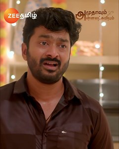 அமுதா என்று நினைத்து நாகுவிடம் உண்மைகளை உளறிய செந்தில் அமுதாவும் அன்னலட்சுமியும் | திங்கள் - சனி | மாலை 7.00 மணிக்கு. #AmudhavumAnnalakshmiyum #Amutha #Annalakshmi #Senthil #Kanmani #Arunrpadmanabhan #Zeetamil #TrendingonZee காணுங்கள், எப்போதும், எங்கேயும் Zee5ல! https://zee5.onelink.me/RlQq/AmudavumaAnnalaxmiyumonzee5 | Zee Tamil