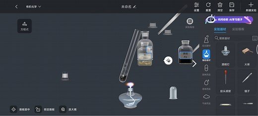 【高能揭秘】NB 化学实验室制作炸弹