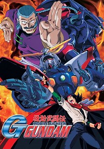 Mobile Fighter G Gundam - streaming online
