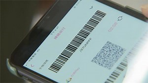 五倍券推QR Code衝數位使用 15歲以下也能綁定