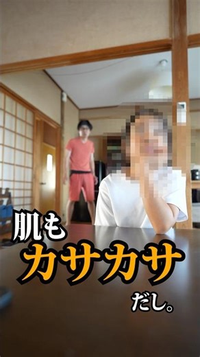 #PR #はじめようニベアメン #メンズスキンケア イケメンになって娘を見返したい父！