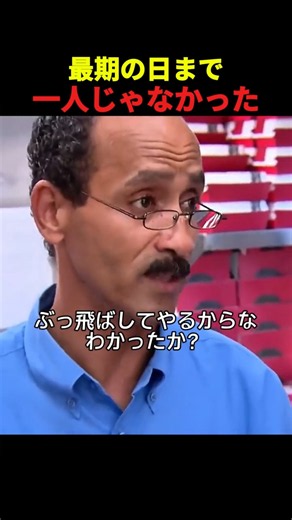 悪魔にも天使にもなった会長の理由