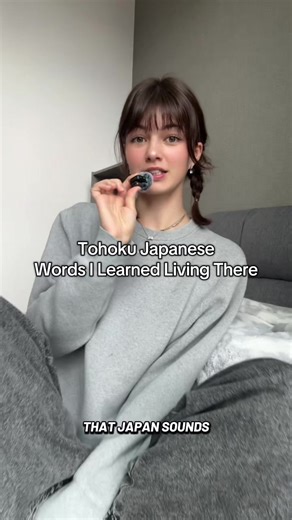 Japanese is not just one language, there are many different dialects and living in rural Tohoku taught me Tohoku Ben! Everybody has to know the Tokyo dialect which is the standard one and then people from other places know two dialects, Tokyo and their hometown! I had to learn alottt of new phrases lol! #japanese #learnjapanese #tohoku #studyjapanese #liveinjapan
