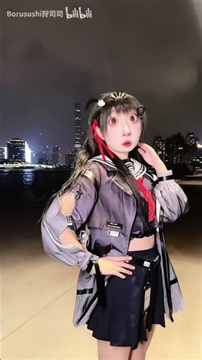 Cosplay by Borusushi狩司司 | #cosplayshorts #chinacosplay #wutheringwaves #gamecosplay #chisa