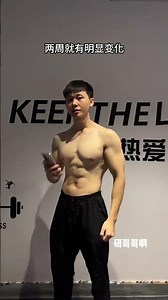How do you do a double head bend #shape #fitness #arm