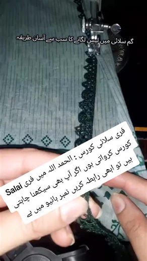 Free Online Sewing Course for Girls - Join Now!