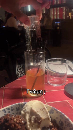 Με αυτό το παγάκι να με θάψετε @𝖆𝖓𝖉𝖗𝖊𝖜 #fy #fygamw #mpesfypgamw #greektiktok #fyg