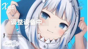 用邮件也能玩电脑~