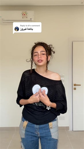 Emotional Tribute to Fairuz's Timeless Songs