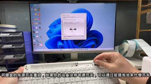 罗技M系列配对视频教程