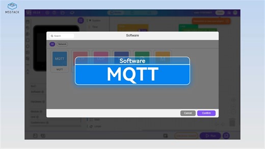 【UiFlow2 基础教程】MQTT使用