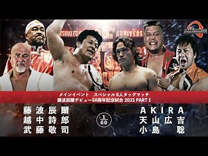 【Main Event】DRADITION 21.10.31 THE NEVER GIVE UP TOUR at Osaka ATC Hall