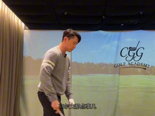 高尔夫教学