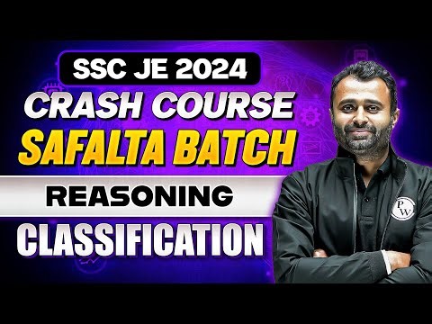 SSC JE Crash Course 2024 | Reasoning - 07 | Classification | SSC JE Reasoning Classes