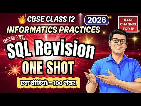 SQL Revision - Class 12 | SQL Class 12 | Class 12 IP | Class 12 CS